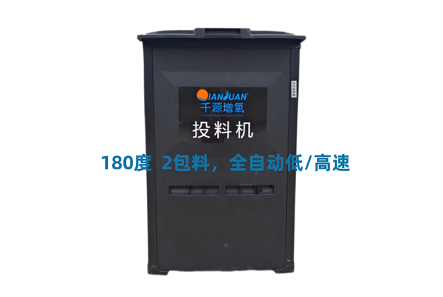 180��/2����/ȫ�Զ���/���� 